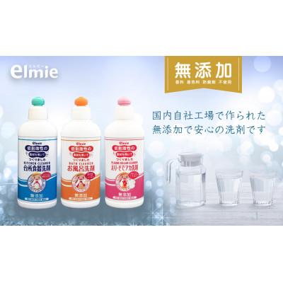 ふるさと納税 香芝市 エルミーの低刺激性洗剤セットA(5400ml)
