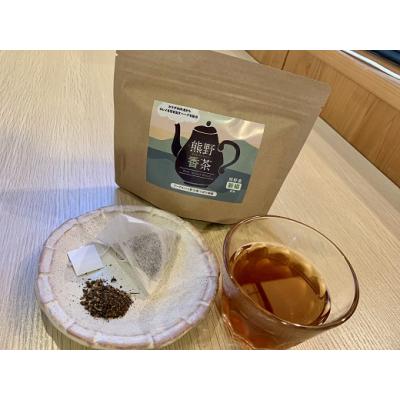 ふるさと納税 熊野市 熊野産新姫をつかったハーブティ「熊野香茶」BodyAroundBlend |  | 01