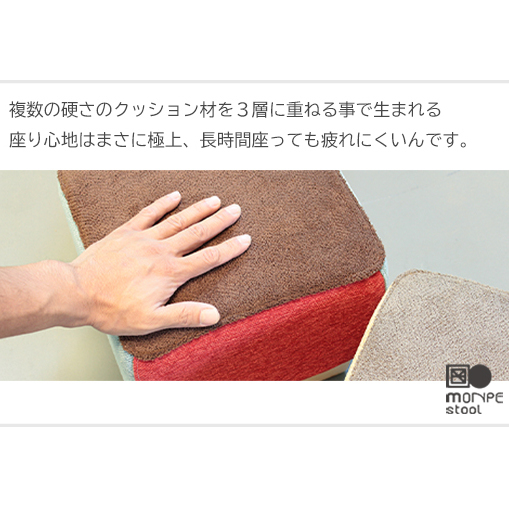 MONPE STOOL（超低座モンペスツール）CASTELLA（カステラ）_イメージ4