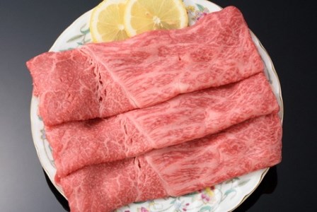 しまね黒毛和牛肉（しゃぶしゃぶ用600g）（しめ縄干支箸付）【2-006】