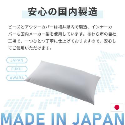 ふるさと納税 あわら市 【ライトグレー】ソファにもベッドにも◎軽量&万能ビーズクッション|ハッピーレギュラー |  | 02