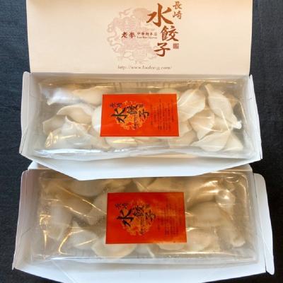 ふるさと納税 長崎市 台湾料理 老李の長崎台湾肉汁水餃(60個入) |  | 01