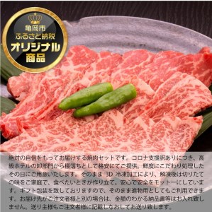 【緊急支援品】京都嵐山中村屋総本店厳選 国産黒毛和牛 焼肉用 500g ≪訳あり 業務用 コロナ支援 和牛 牛肉 真空冷凍 ギフト包装 プレゼント 進物 肉 牛肉 黒毛和牛 牛肉 国産牛肉 京都府産牛