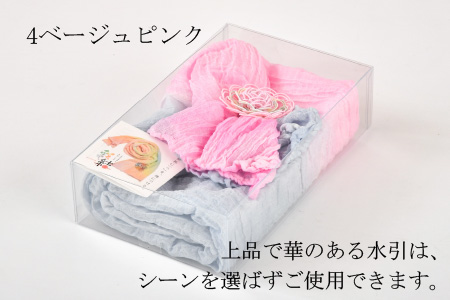 世界に一つを身につける水引細工ブローチと手染めストール「彩結」（ベージュピンク） 【A-8651_04】