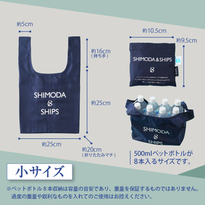 下田市オリジナル　エコバッグ（小） [エコバッグ SDGs 下田市 アップサイクル リサイクル UpDRIFTR エコ ネイビー SHIPS シップス ビーチクリーン オリジナル 静岡県 伊豆]