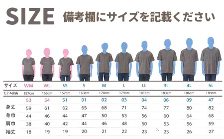 速乾性に優れたスポーツTシャツ 石棒Tシャツ 飛騨市 石棒クラブ デザインTシャツ 男女兼用 選べるサイズ[Q430_u]