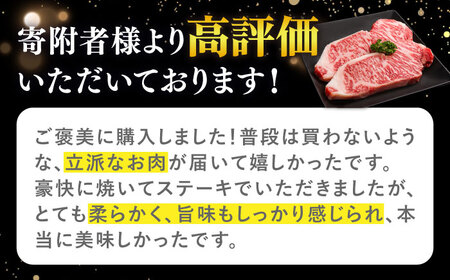 お肉 壱岐牛 サーロインステーキ 200g × 5枚 《壱岐市》【梅嶋】[JDM004] 66000 66000円 サーロイン ステーキ サーロインステーキ 肉 お肉 にく ステーキ 国産 牛 サーロ