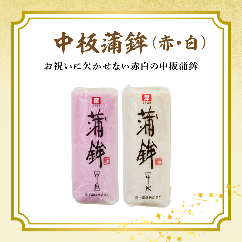 ふるさと延岡 岸上の味 体感セット N006-YA5519