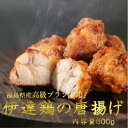 【ふるさと納税】福島県 伊達市産 伊達鶏のから揚げ125g×4パック 500gセット 唐揚げ 冷凍 簡単 からあげ おかず おつまみ おやつ 鶏肉 チキン だてどり F20C-568