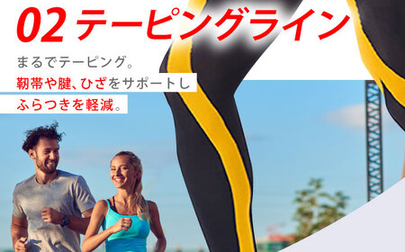 【Mサイズ】【2色セット】Runtage スポーツタイツ アスリートランナーPRO version2 十分丈【イイダ靴下株式会社】[HBB021] 靴下 運動用