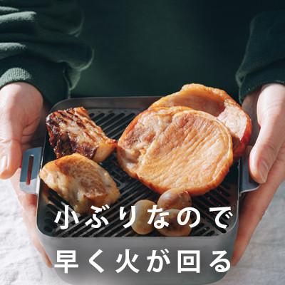ふるさと納税 安城市 おうち燻製器「smoke-pod」 |  | 02
