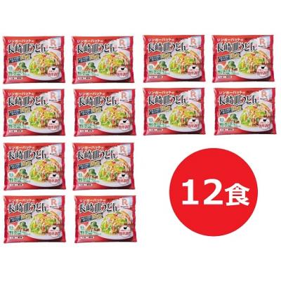 ふるさと納税 小山町 リンガーハットの長崎皿うどん12食11G2 |  | 01