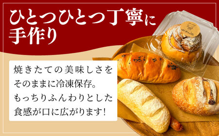 ＼もちふわパン／ おまかせ！冷凍パンセットB （ 食パン 1斤 小型パン 7個〜9個程度） ベーコンエピ 冷凍 パン 岐阜市 / はじまりのうた[ANGF002]