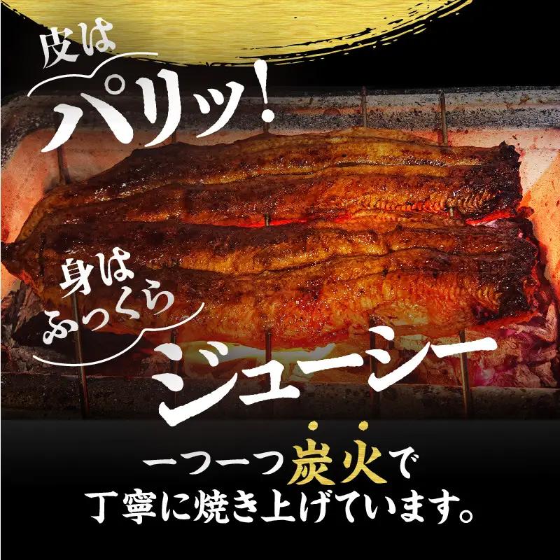 三河一色産うなぎの蒲焼1尾_47-179-1