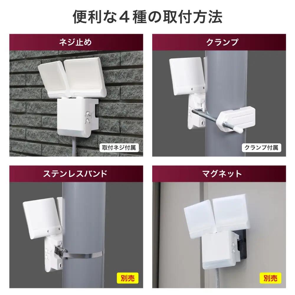 フラットＡＣセンサーライト２灯　ESL-SF902AC