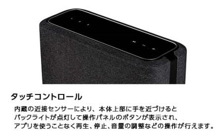 DENON スマートスピーカー ホワイト ［DENONHOME250W］ F21R-848