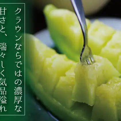 【7ヶ月定期便】クラウンメロン（白等級）中玉　1玉入 　果物 フルーツ デザート メロン マスクメロン 青肉 高級 ギフト 贈り物 静岡県産 袋井市