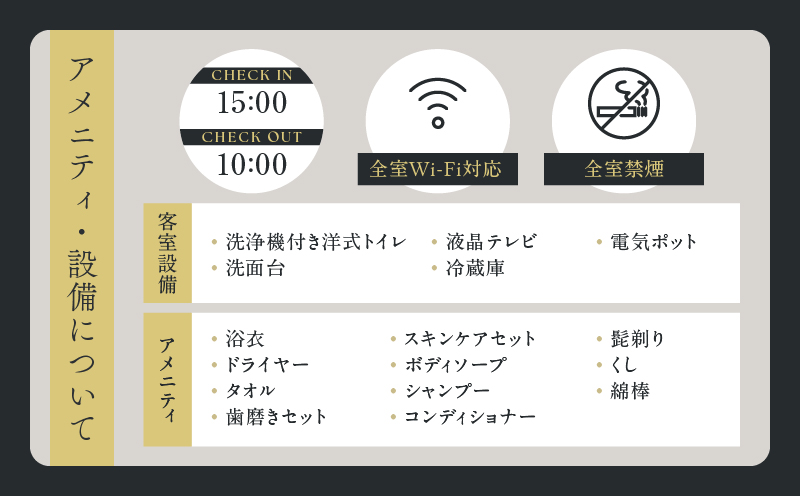 ひなたの宿 ペア 宿泊券 1泊2食 付き 貴賓室「臨」 温泉 旅行 観光 トラベル 国内 チケット 和モダン 客室風呂付 天然温泉 露天風呂 高級 贅沢 ご褒美 リゾート リフレッシュ 息抜き レジャ