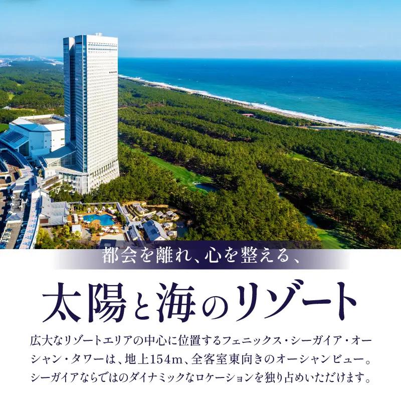 《2026年11月発券》【1泊朝食付】ペア宿泊券×5枚　クラブツイン・グランド(50平方メートル) ホテル 温泉 観光