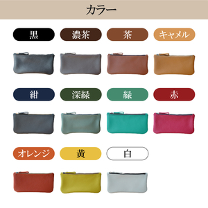 靴職人が作るポーチ【0062-025】 雑貨 ｼﾝﾌﾟﾙ 無地 ﾊﾝﾄﾞﾒｲﾄﾞ 筆箱 革