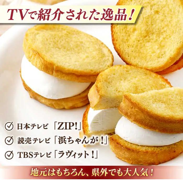 スイーツ 【全3回定期便】メディアで話題の差し入れグルメ フレトッツォ×10個 島根県松江市/フレンチトースト専門店せるくる[ALCE026] スイーツ スイーツ