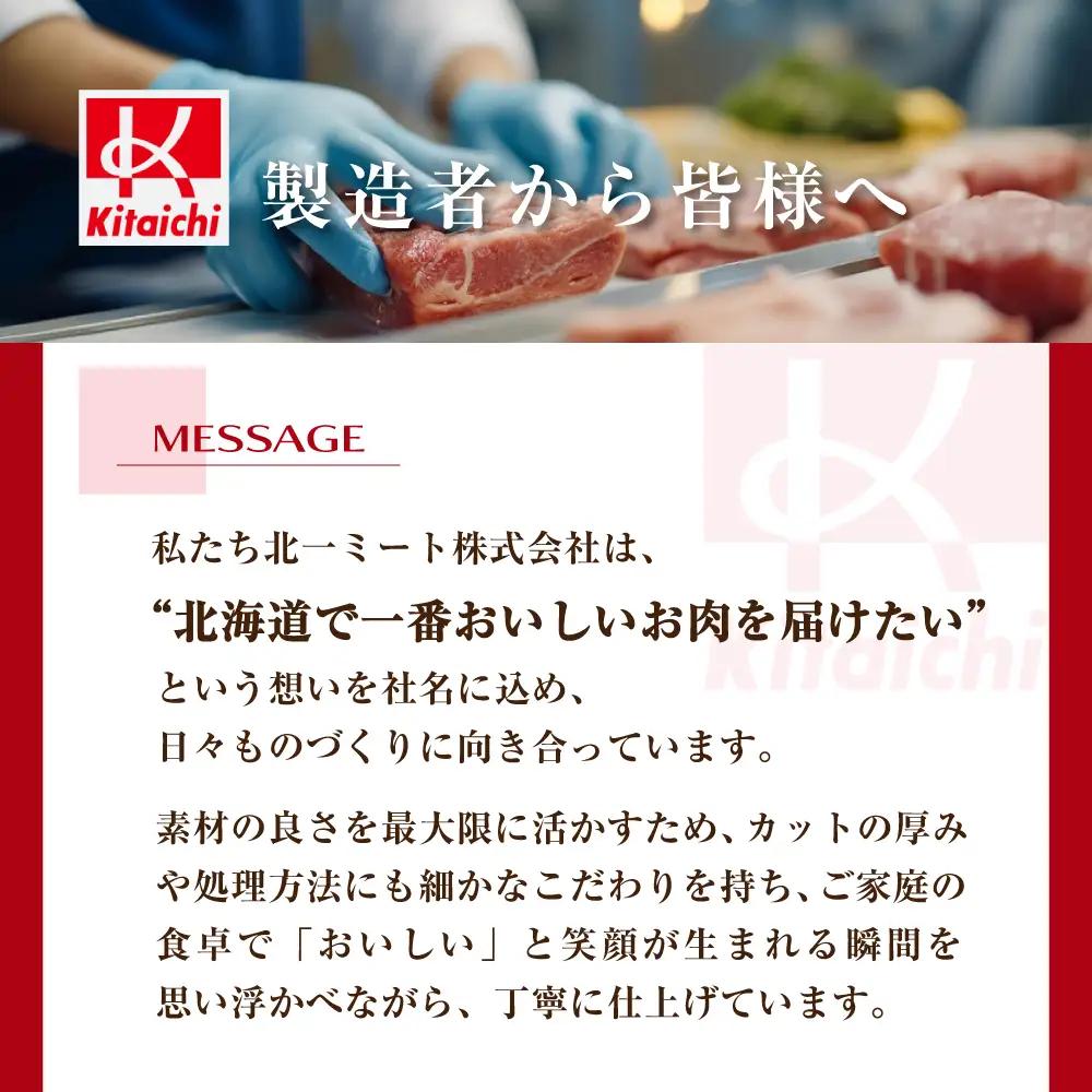 味付き厚切り牛タン500g【NM0000003】
