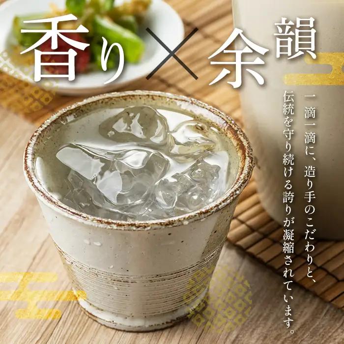 K-729 鹿児島本格芋焼酎「渦芽」720ml【万膳酒店】霧島市 焼酎 いも焼酎 芋焼酎 本格芋焼酎 本格焼酎 酒 宅飲み 家飲み 四合瓶