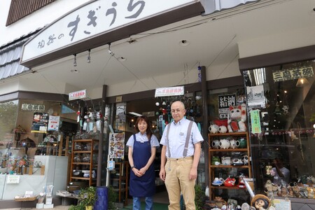 三島産大房氏暦手蕎麦猪口ペアー【 陶器 静岡県 三島市 】