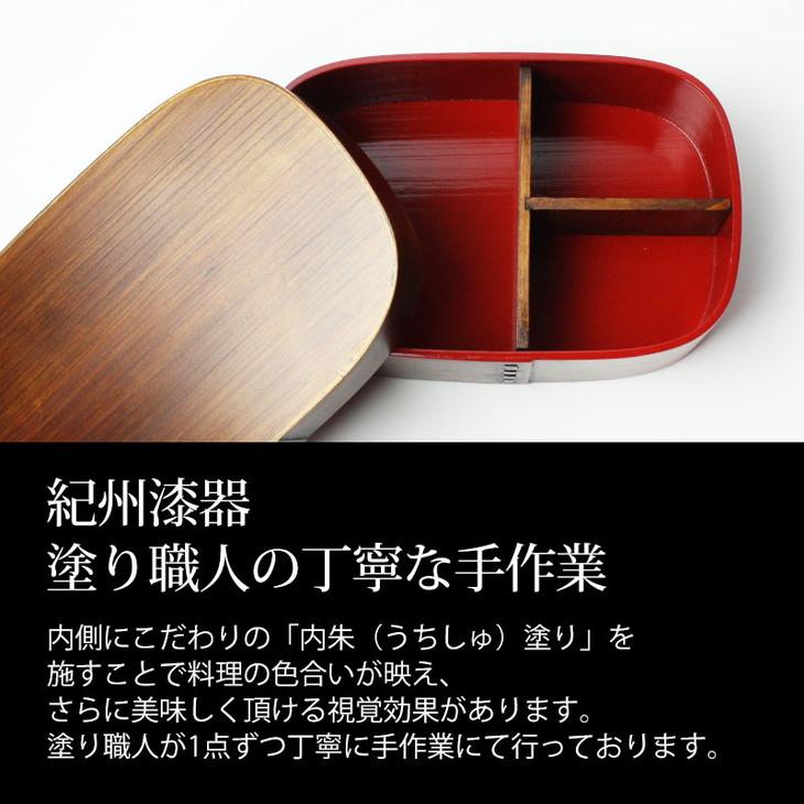 曲げわっぱ 弁当箱 内朱 700ml 大和型 紀州漆器【漆塗り】  みよし漆器本舗 紀州塗り
