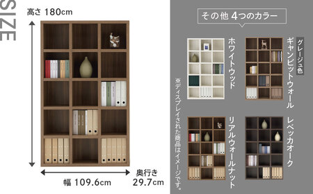 【リアルウォールナット】シェルフ FBD 110T（W1096 D297 H1800m） 本棚 棚 収納 シンプル 木目 完成品【46-1【2】】