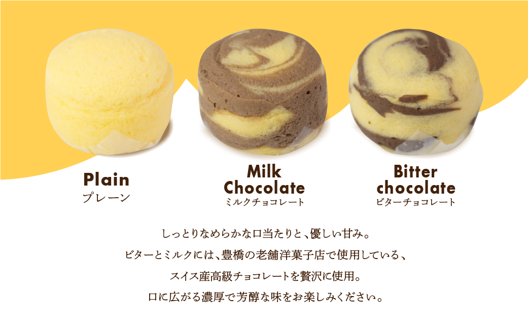 ととたま　3個×2箱