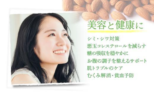無塩・無添加・素焼きアーモンド　お徳用　２kg（１Kg×２）