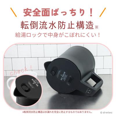 ふるさと納税 川口市 ドリテック 電気ケトル 「ピタポット」 0.8L PO-377BK |  | 01
