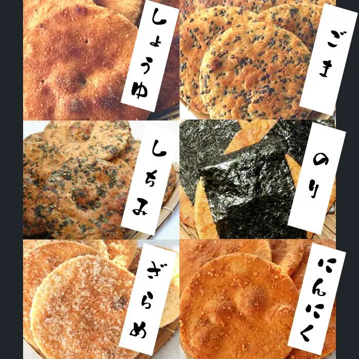 【喜八堂】昔焼き詰め合わせ　6種類40枚 ／ 堅焼き煎餅 せんべい のり ごま しょうゆ 七味 ざらめ にんにく 大判 バリバリ お菓子 おやつ 子供 プレゼント 贈り物 セット 国産 上質うるち米 