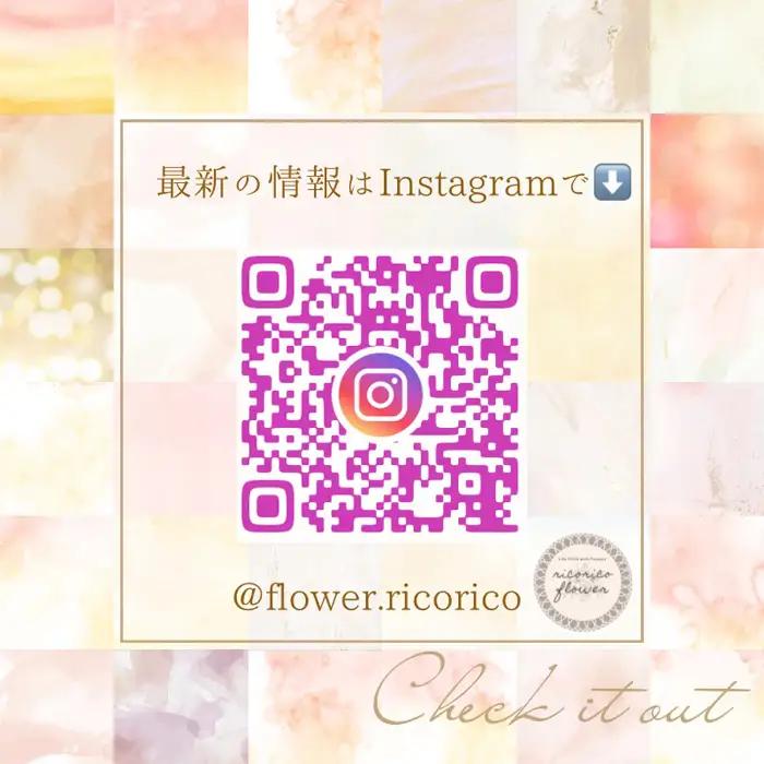 体験チケット　３０００円分 No.285