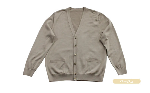 Vネックカーディガン ( ベージュ M ) ウール 100% メンズ | ニット Vネック カーディガン 薄手 無地 おしゃれ シンプル 長袖 秋冬 冬 新潟県 五泉市 株式会社川島