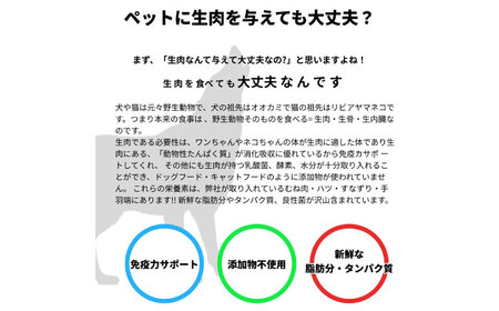 ペットフード 広島県産ハーブ鶏 200g×15p [BAAH003]ペットフード
