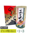 【ふるさと納税】【高岡屋】ジャンボ缶　（味付のり） 8切240枚（板のり30枚分）×1～3　【11100-0904～906】 海苔 焼き海苔 味付海苔 味付け海苔 無添加 送料無料 缶包装 化粧箱付き 贈答用 ギフト プレゼント 贈り物 高岡屋 たかおかや さいたま市 埼玉県