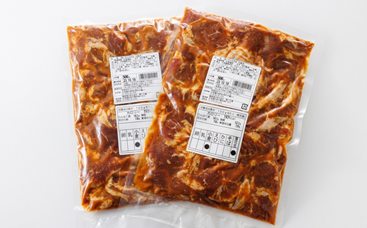 【定期便12ヶ月】 国産 豚ハラミ 1kg（500g×2パック）  | 味付き 特性オリジナル 味噌味 | 豚肉 豚 ホルモン ハラミ はらみ 北海道産 焼肉 焼き肉 ホ アウトドア キャンプ BBQ