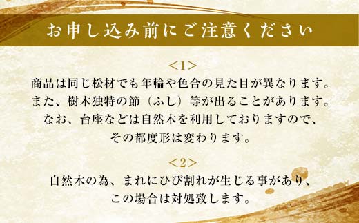 讃岐一刀彫 梟・幸せ梟(中) ハート模様 木彫り 縁起物 ふくろう フクロウ 梟 シマ梟 置物 置き物 インテリア 動物 ギフト 贈り物 名産 四国 F5J-674