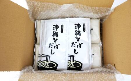 沖縄そば（乾麺）12人前（3人前×4セット）そば出汁付 沖縄そば