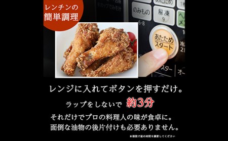 伊達鶏の骨付きチキン 20本 F20C-615