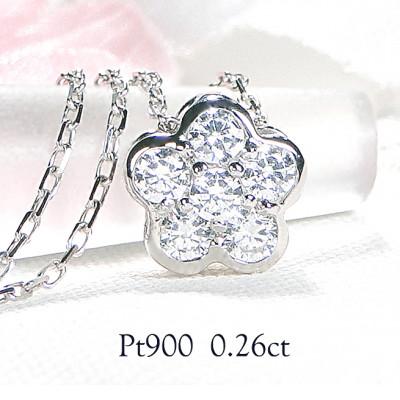 ふるさと納税 南アルプス市 ネックレス PT900 ダイヤ 0.26ct ブルーダイヤ 小花 リバーシブル【f171-pt-1】