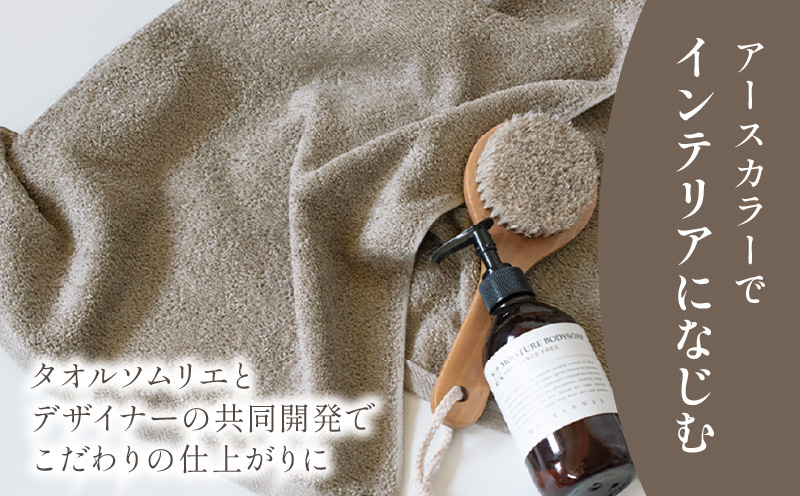 【スピード発送】ファミーユ ミニバスタオル 6枚（グレー）【フェイスタオル 以上 バスタオル 未満 泉州タオル 吸水 普段使い シンプル 日用品 たおる】 G2616