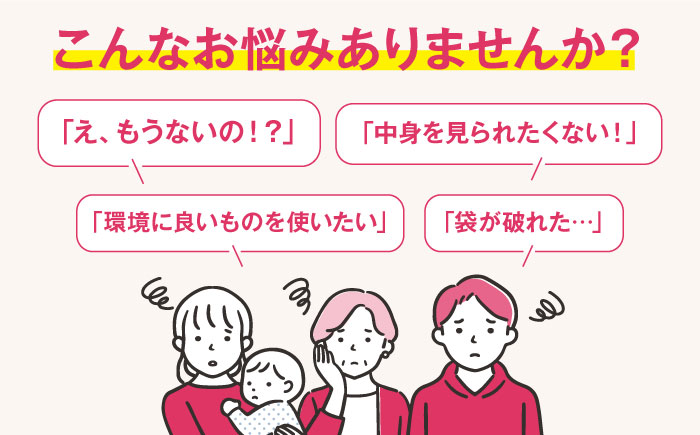 袋で始めるエコな日常！地球にやさしい！ダストパック　20L　青（10枚入）×25冊セット　愛媛県大洲市/日泉ポリテック株式会社 [AGBR055]ゴミ袋 ごみ袋 エコ 無地 ビニール ゴミ箱用 ごみ箱