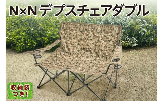 NE20015 N×N デプスチェアダブル CAMO｜アウトドア 持ち運び 椅子北海道 札幌市