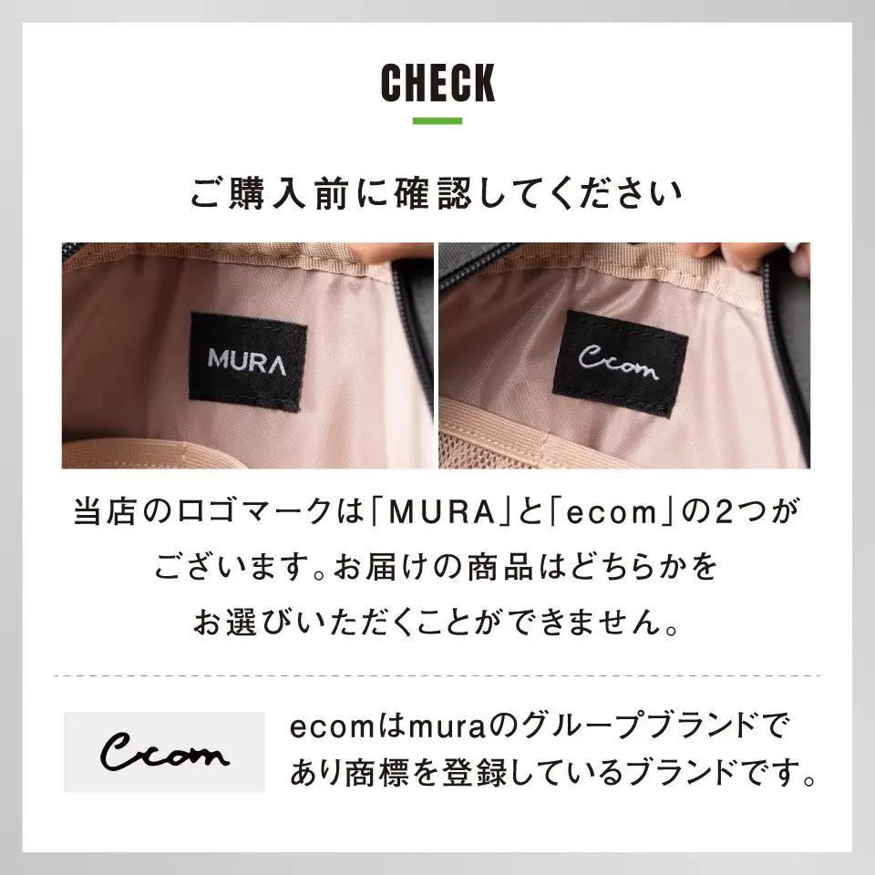 ブラック MURA 撥水×抗菌×軽量 ショルダーバッグ｜ショルダー