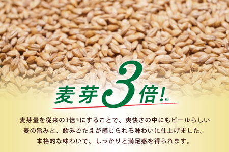 オリオンゼロライフ(500ml×24缶)1ケース 沖縄 リキュール 発泡性 ビール BEER orion ゼロライフ お酒 酒 缶ビール 地ビール オリオン クラフトビール 沖縄ビール アルコール 4