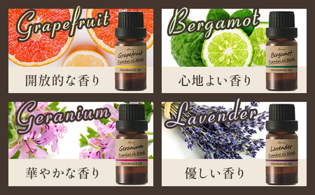 ルーノ噴霧式ディフューザー専用 天然ブレンドオイル セット グレープフルーツ ラベンダー ゼラニウム ベルガモット 株式会社カーメイト《7~14日以内に出荷予定(土日祝除く)》茨城県 結城市 車 カー