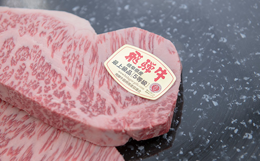 最高5等級 飛騨牛 厚切りロースステーキ 1.2kg 300g×4枚 養老ミート【配送不可地域：離島】